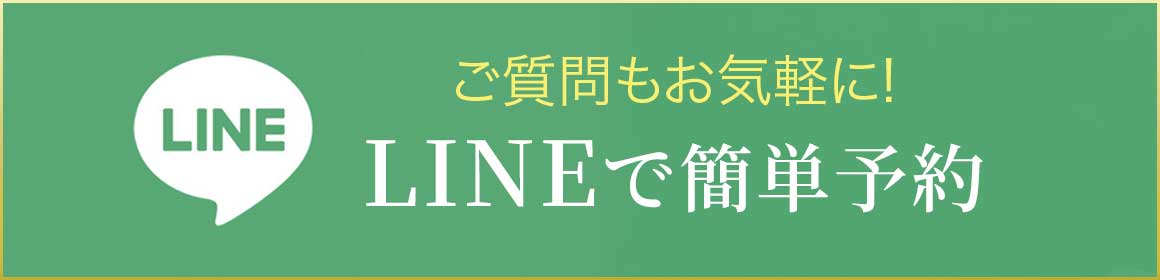 シンデレラのバナー